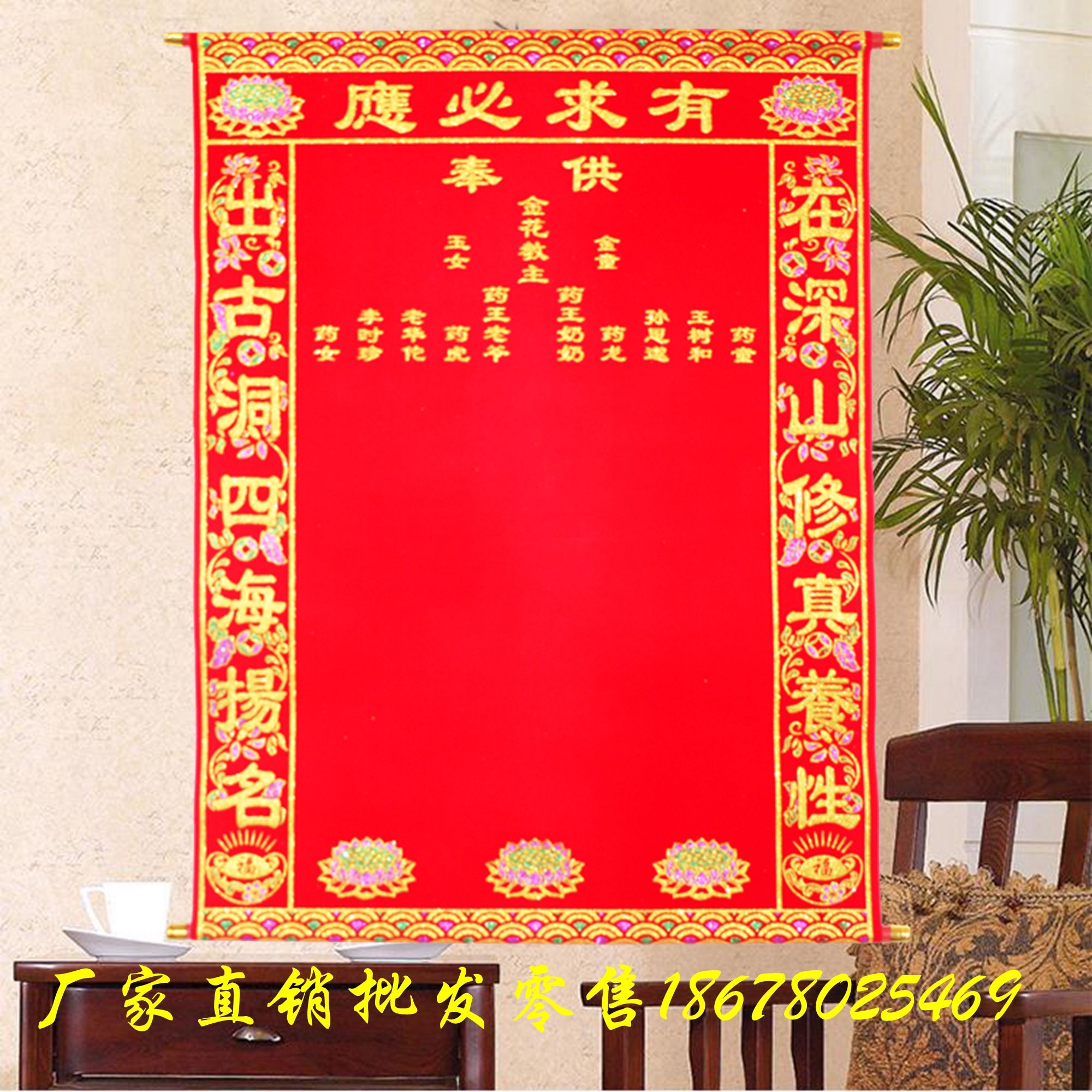 我在东北立堂口作者是出马仙吗(我在东北当道士)