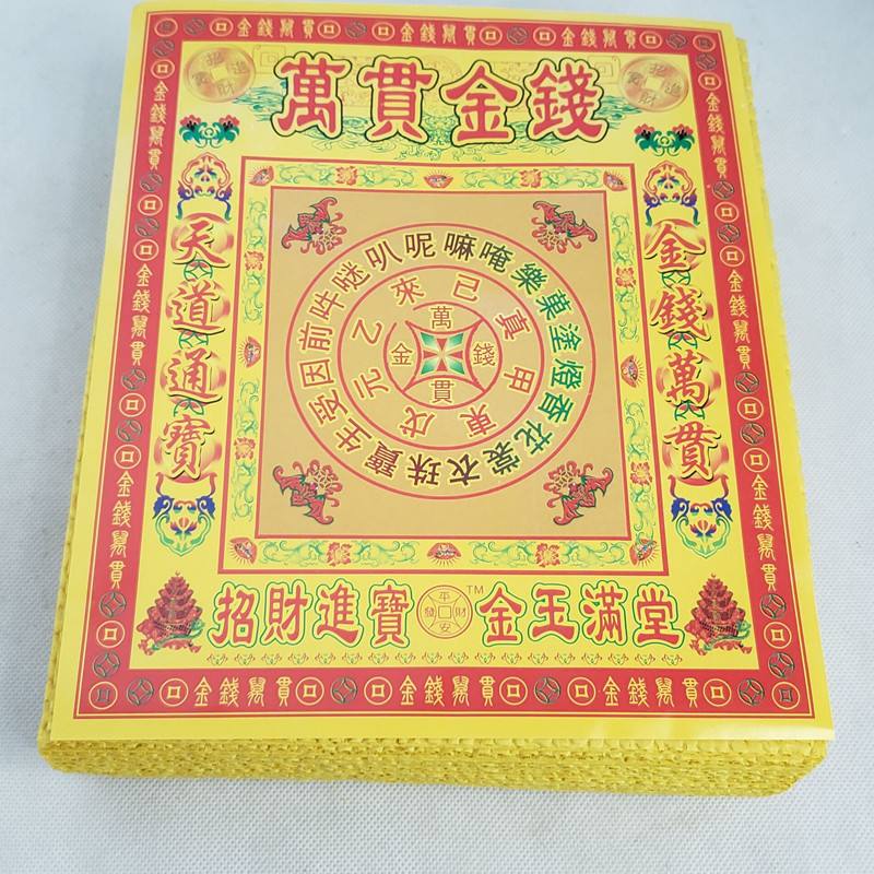 立堂口随礼金(给堂口送钱要注意什么)