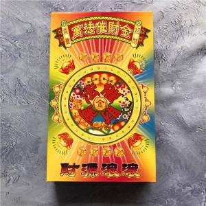 立堂口随礼金(给堂口送钱要注意什么)