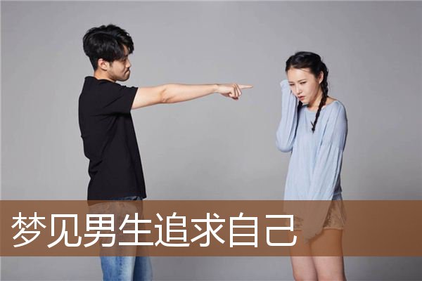 做梦梦见自己屋里立堂口(立堂后总梦见故去的人)
