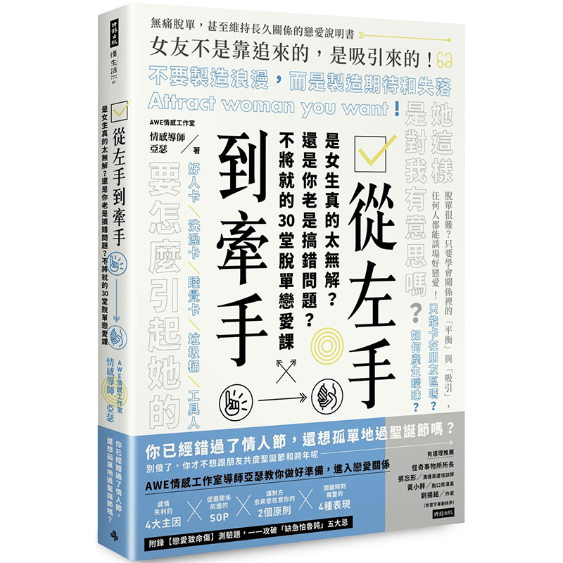 女人没结婚能立堂口吗(没结婚的女人可以上坟吗)