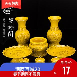 立堂口三个香炉碗都是什么(有没有不供佛像直接立香炉的)