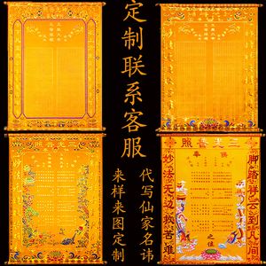 堂口立错了如何能送走(立了仙堂没出马能送走吗)