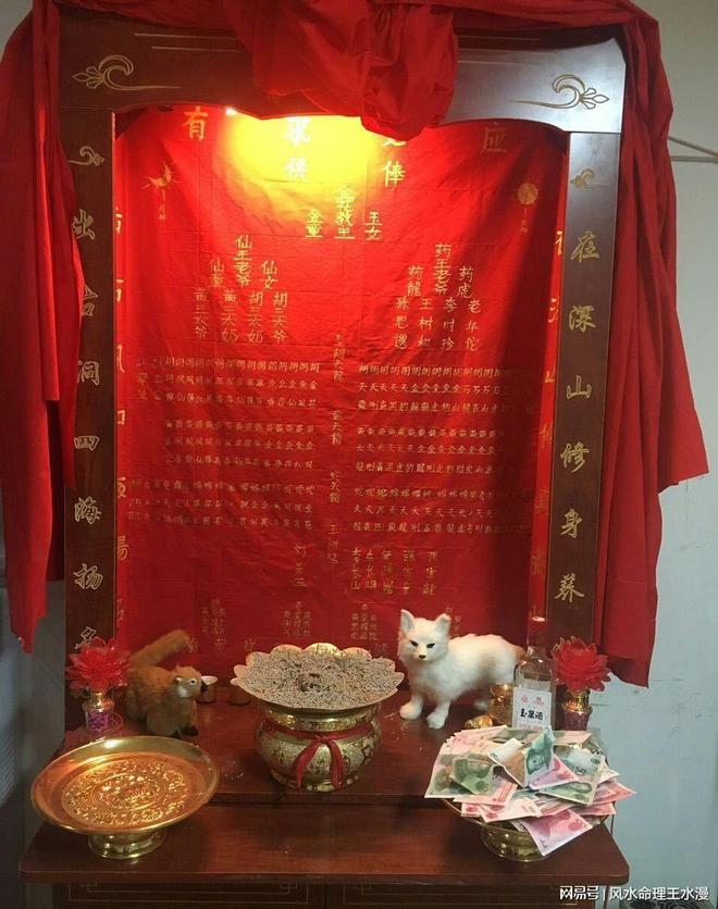 仙家出头的是什么意思